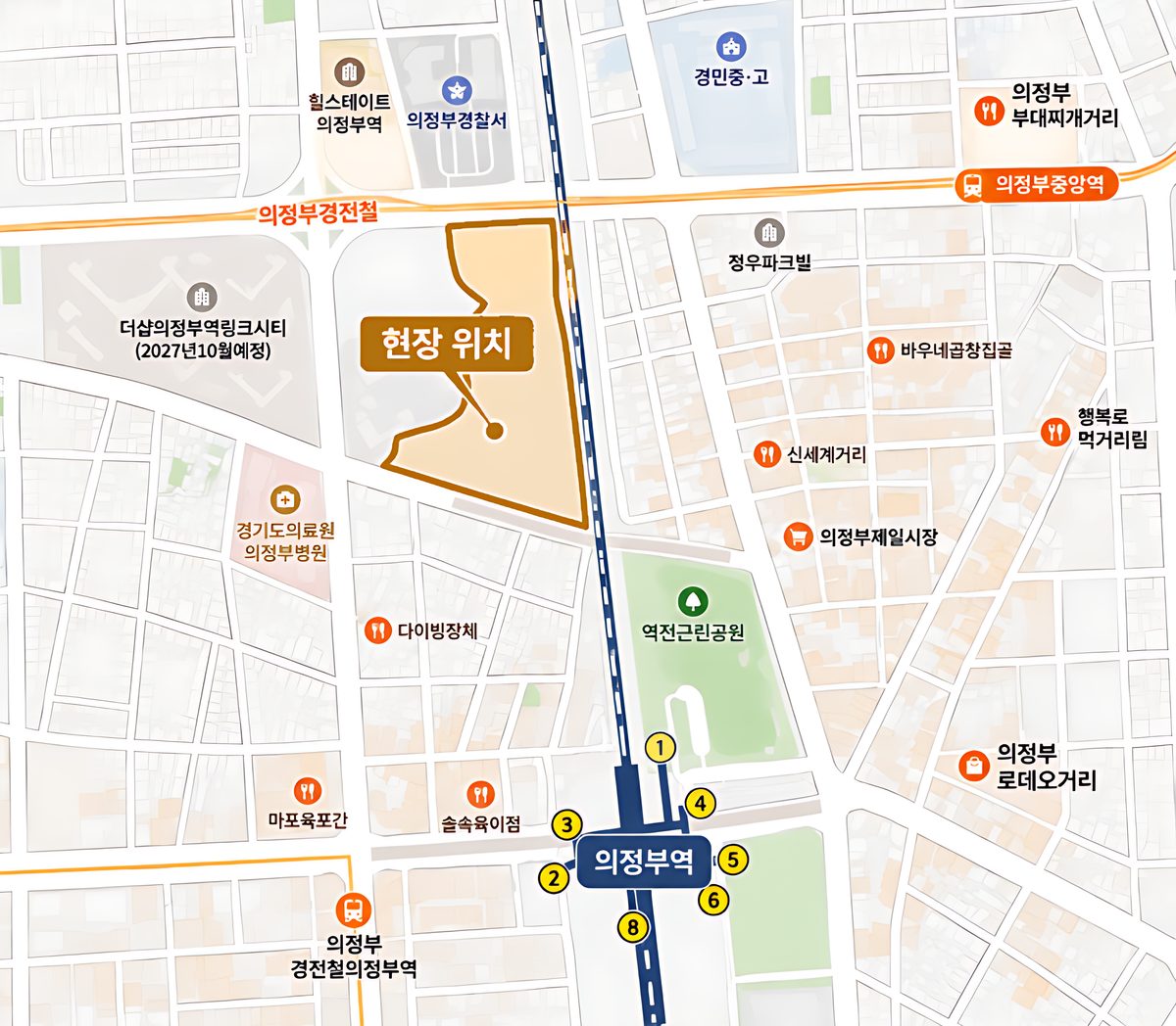 현장 위치도: 의정부역, 역전근린공원, 신세계백화점 인근